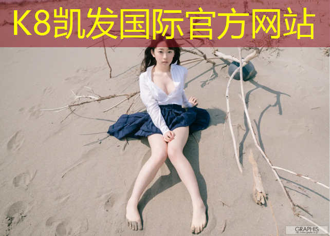 K8凯发天生赢家一触即发：哑铃一组几个最好