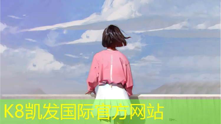 K8凯发天生赢家一触即发：跆拳道电子护具需要生产许可证吗_