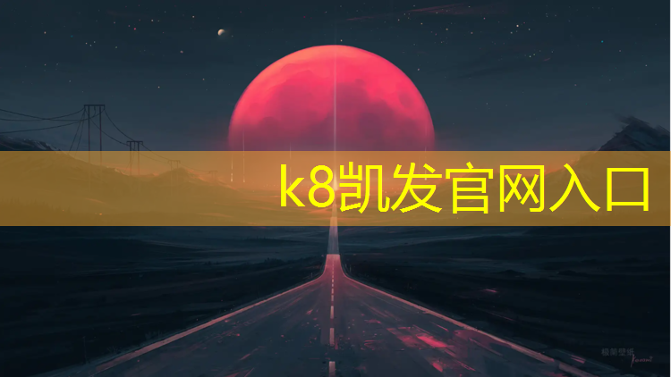 K8凯发：艺术体操球服装