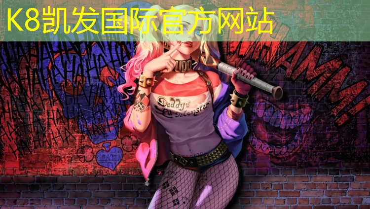 k8凯发官网入口：塑胶跑道被水淹