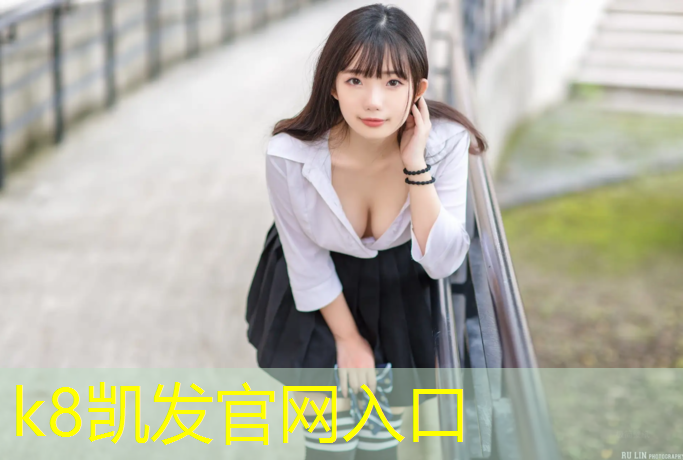 K8凯发国际官方网站：保山环保塑胶跑道造价多少