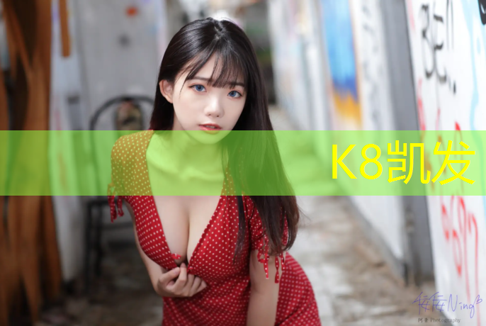 K8凯发中国官方网站：平遥塑胶跑道施工铺设时间