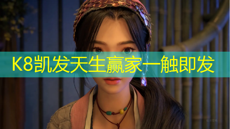 K8凯发天生赢家一触即发：水泥塑胶跑道做法