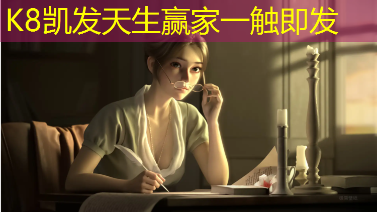 K8凯发天生赢家一触即发：兴安二中塑胶跑道