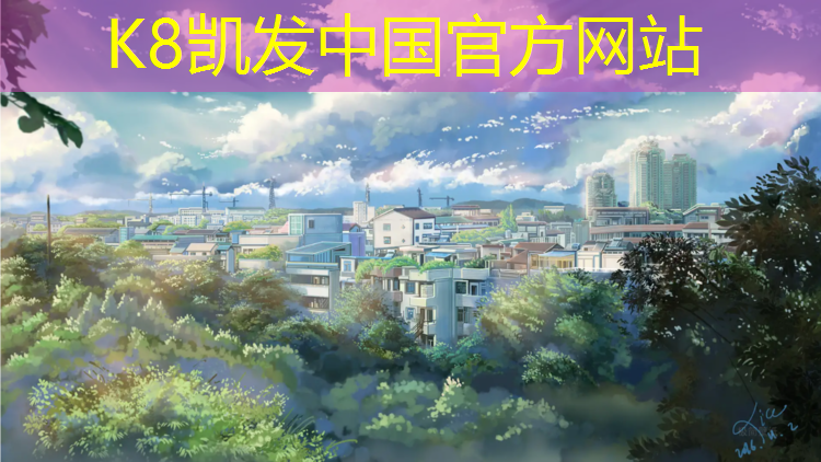 K8凯发：塑胶跑道撕裂修复方法