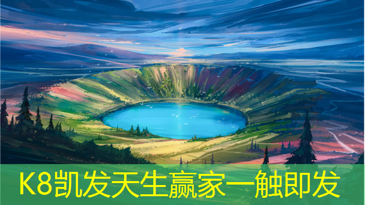 k8凯发官网入口：塑胶跑道渗水管怎么安装