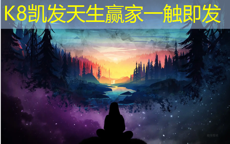 k8凯发官网入口：通山环保型塑胶跑道