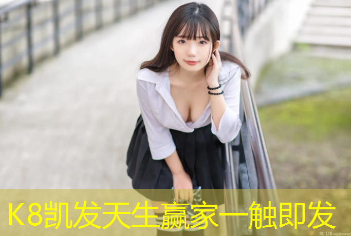 K8凯发天生赢家一触即发：沈阳塑胶跑道铲除机