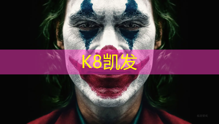 K8凯发：正规塑胶跑道设计