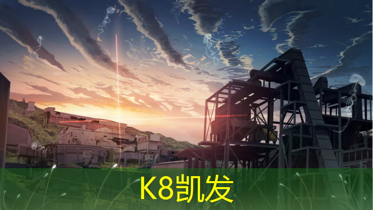 k8凯发官网入口：塑胶跑道能赚钱吗_