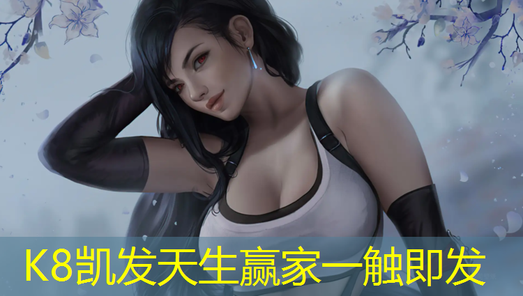 K8凯发天生赢家一触即发：天祝复合型塑胶跑道