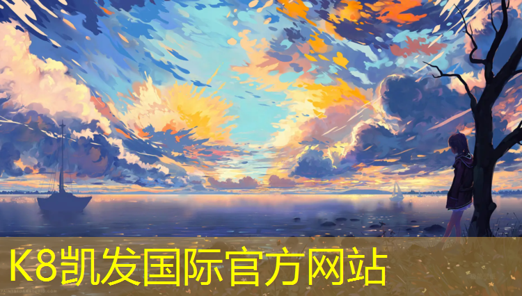 K8凯发：塑胶跑道上能上色吗_