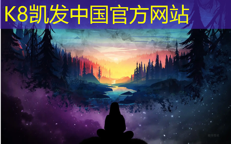 k8凯发官网入口：深圳南山区塑胶跑道
