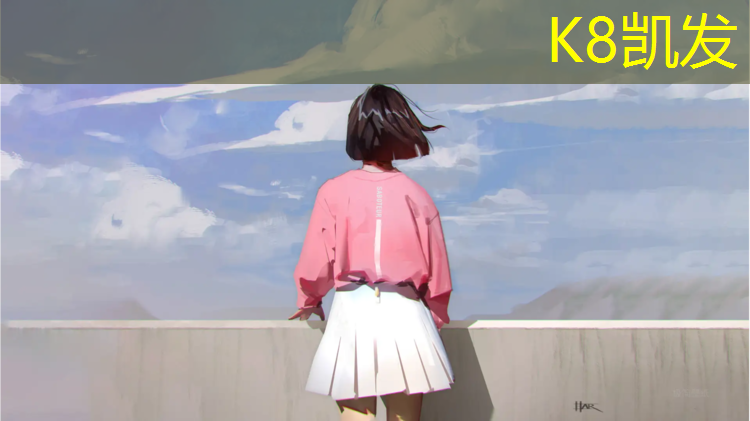 K8凯发：梭鱼湾塑胶跑道