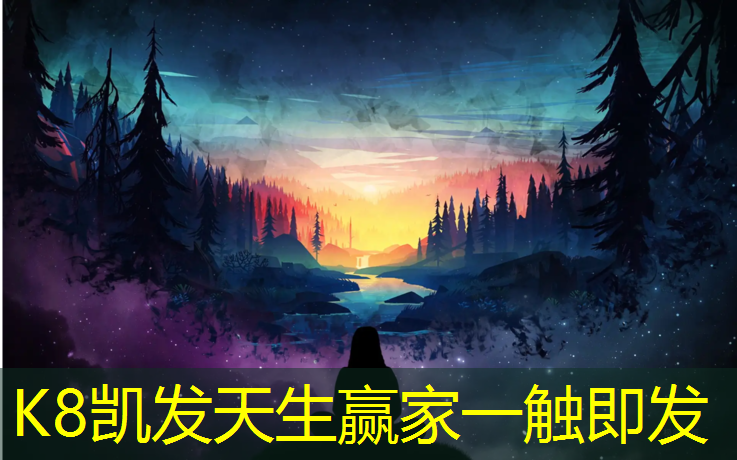 K8凯发中国官方网站：塑胶跑道助剂配方