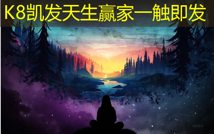 k8凯发官网入口：塑胶跑道称重要求