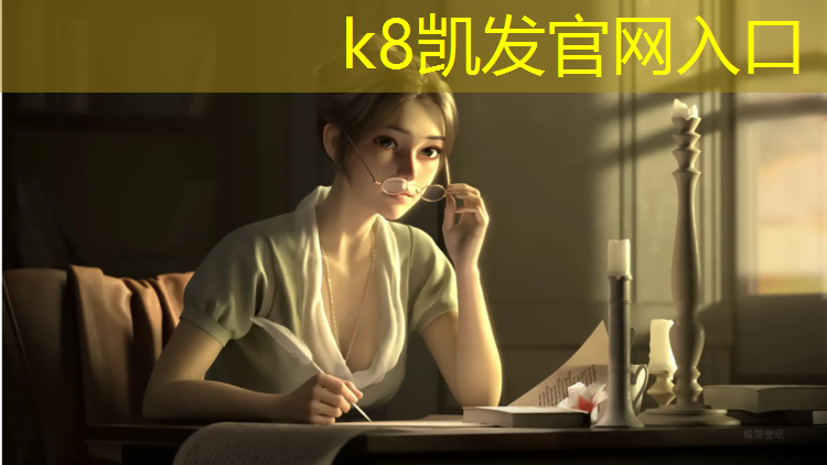 K8凯发：盐城定制塑胶跑道铸造辉煌