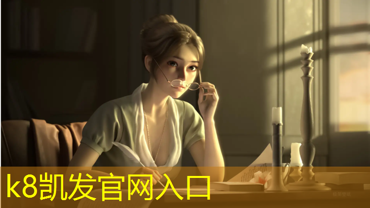 k8凯发官网入口：宿州施工塑胶跑道现浇施工