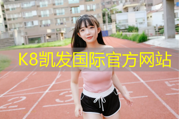 K8凯发：家里微型乒乓球台