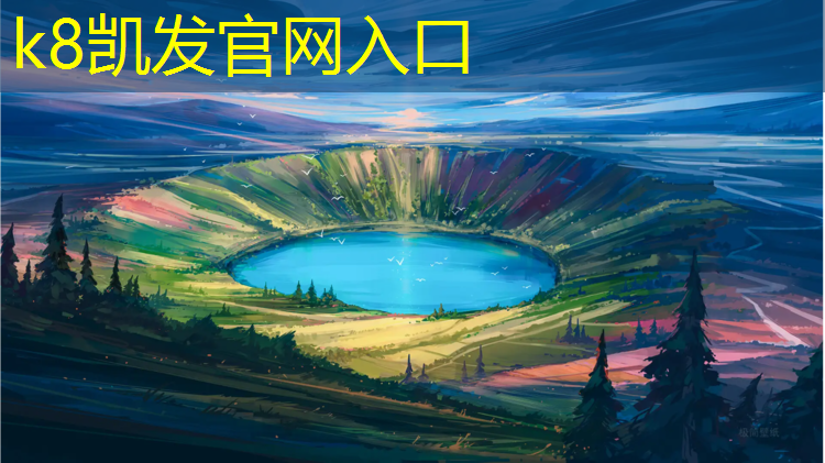 K8凯发：室内塑胶跑道脱漆方法