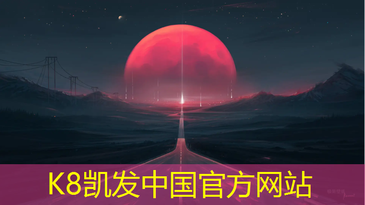 k8凯发官网入口：尤拉乒乓球台怎么收