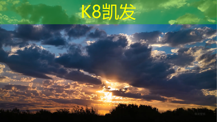 K8凯发中国官方网站：清河公园塑胶跑道