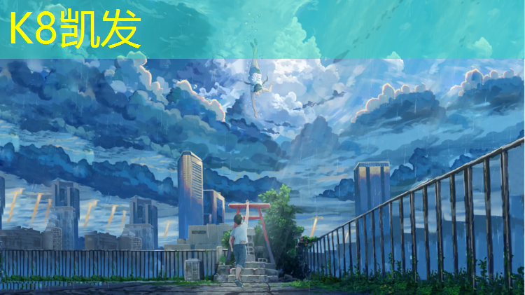 K8凯发国际官方网站：曹村中学塑胶跑道