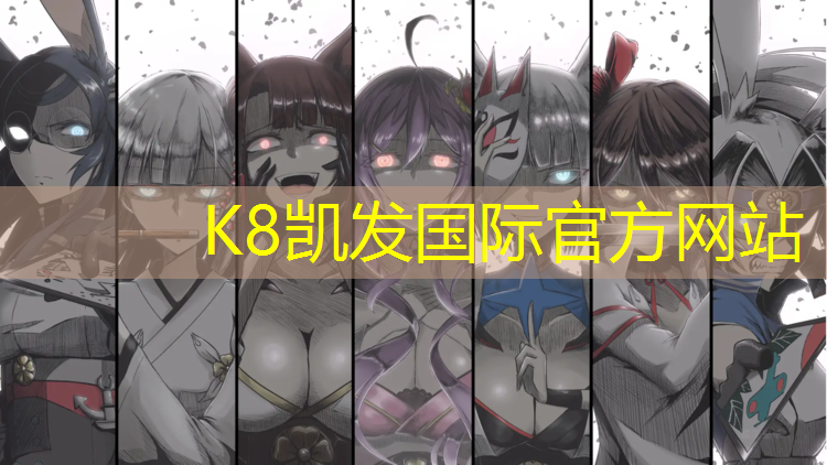 K8凯发国际官方网站：塑胶跑道用加热吗_