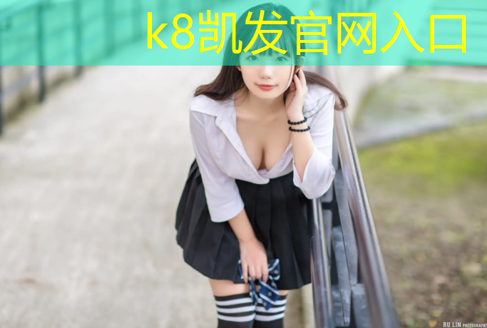 K8凯发：塑胶跑道手绘图