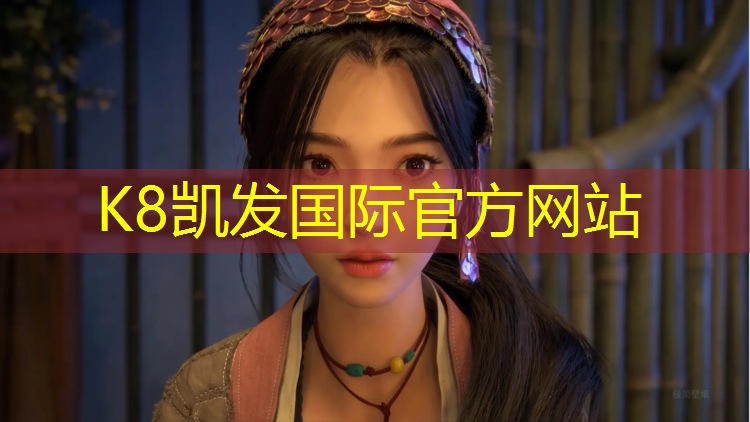 k8凯发官网入口：塑胶跑道底漆使用方法