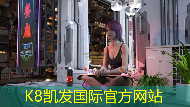 K8凯发：伊宁塑胶跑道施工方法