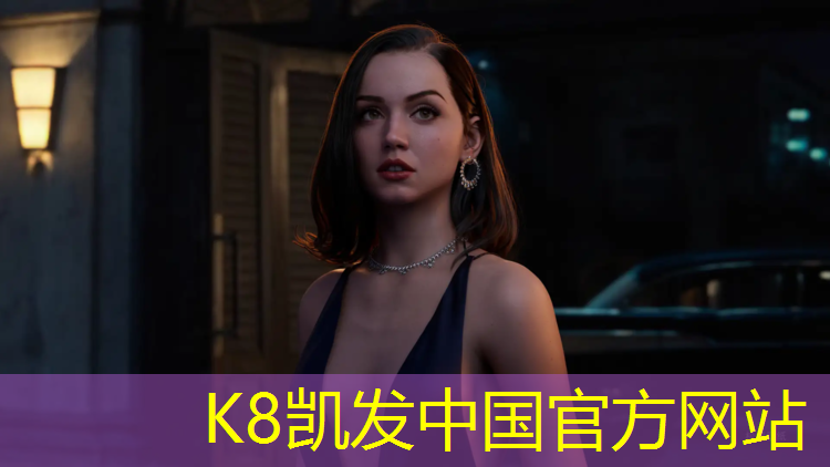 K8凯发天生赢家一触即发：大同环保塑胶跑道价格