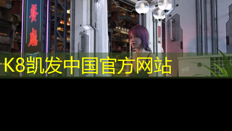 K8凯发天生赢家一触即发：扬州舞台塑胶跑道安装