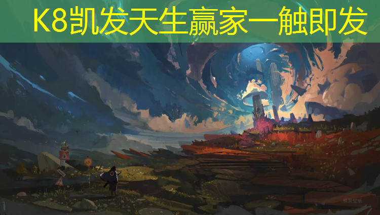 K8凯发：塑胶跑道清理养护设备