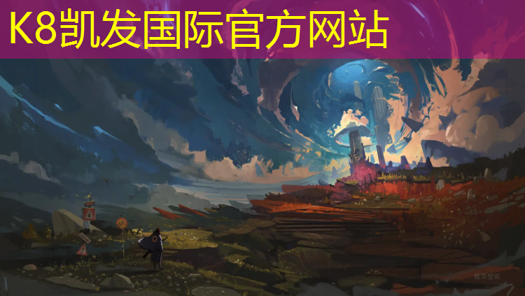 K8凯发：抚州球场塑胶跑道承接