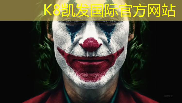 K8凯发：本溪体育塑胶跑道