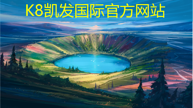 k8凯发官网入口：塑胶跑道工人考什么证