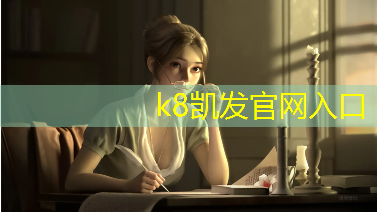 K8凯发：塑胶跑道用什么碳钉好