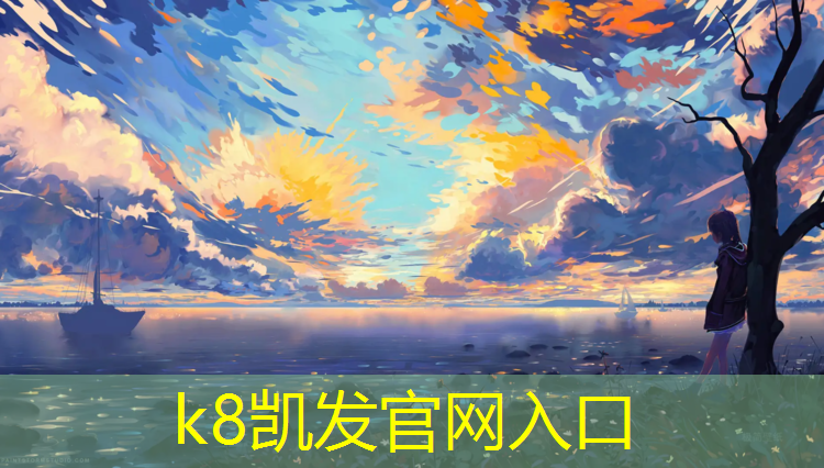 K8凯发：塑胶跑道样块厚度介绍