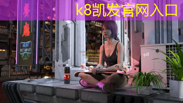 K8凯发天生赢家一触即发：云南预制塑胶跑道铺设