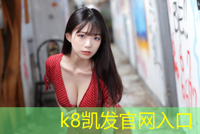 K8凯发中国官方网站：羽毛球传统体操