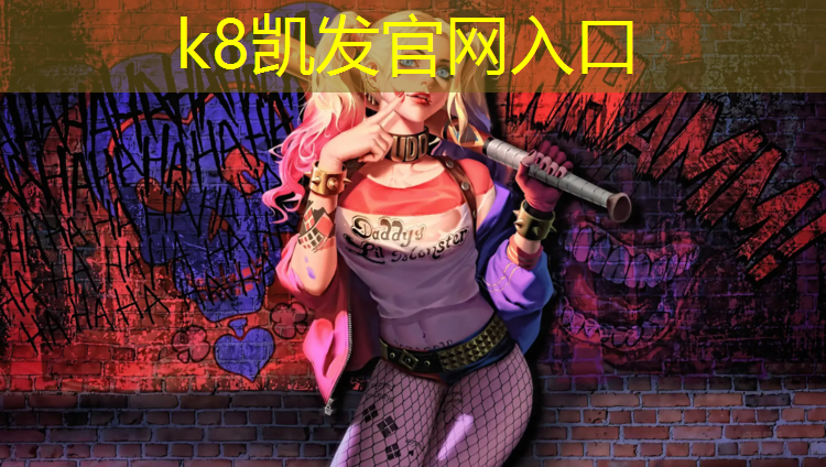 K8凯发天生赢家一触即发：跆拳道护具夏天能不戴吗_